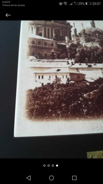 Картина из дерева и керамики цена500грн