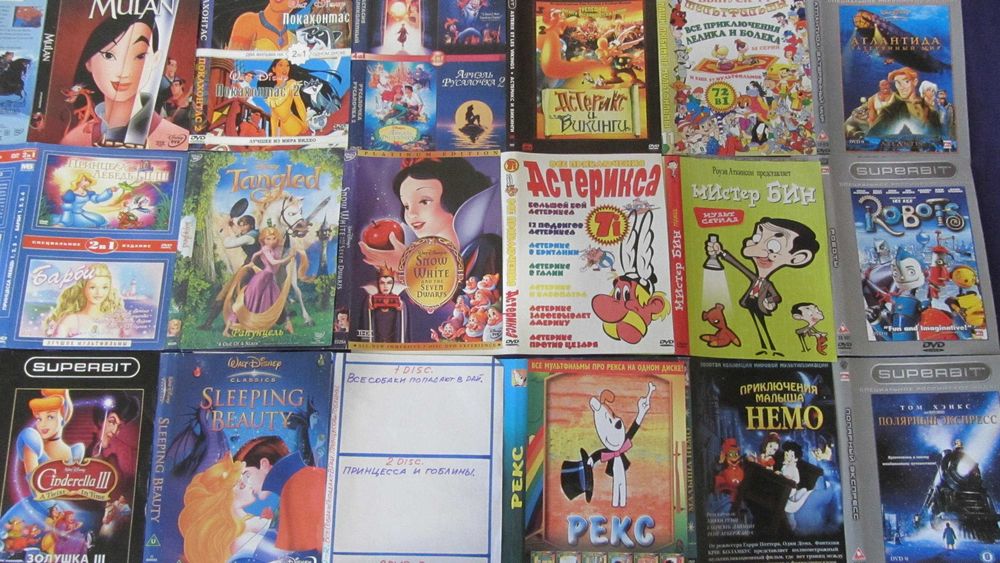 Мультфильмы зарубежные на НОВЫХ DVD-R дисках!)
