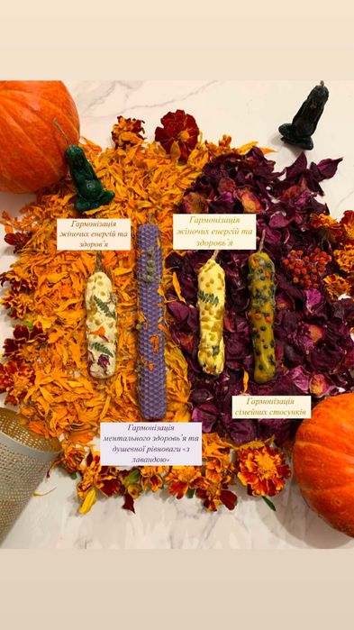 Програмні свічки ручної роботи