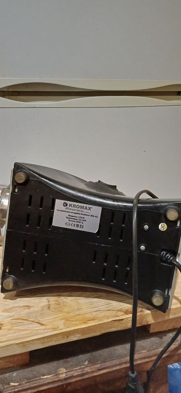 Продам б/у електро м'ясорубку Kromax Endever MG-42
