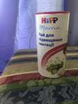 Чай для лактації хіпп