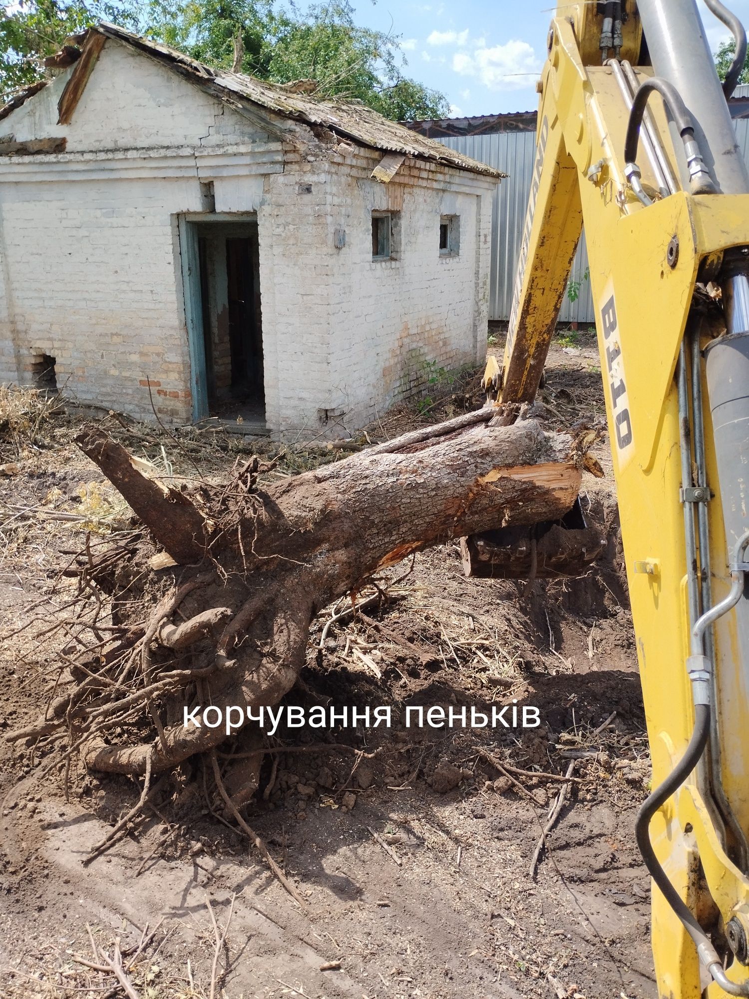 Екскаватор погрузщик  Рокитне та район Узин Тараща