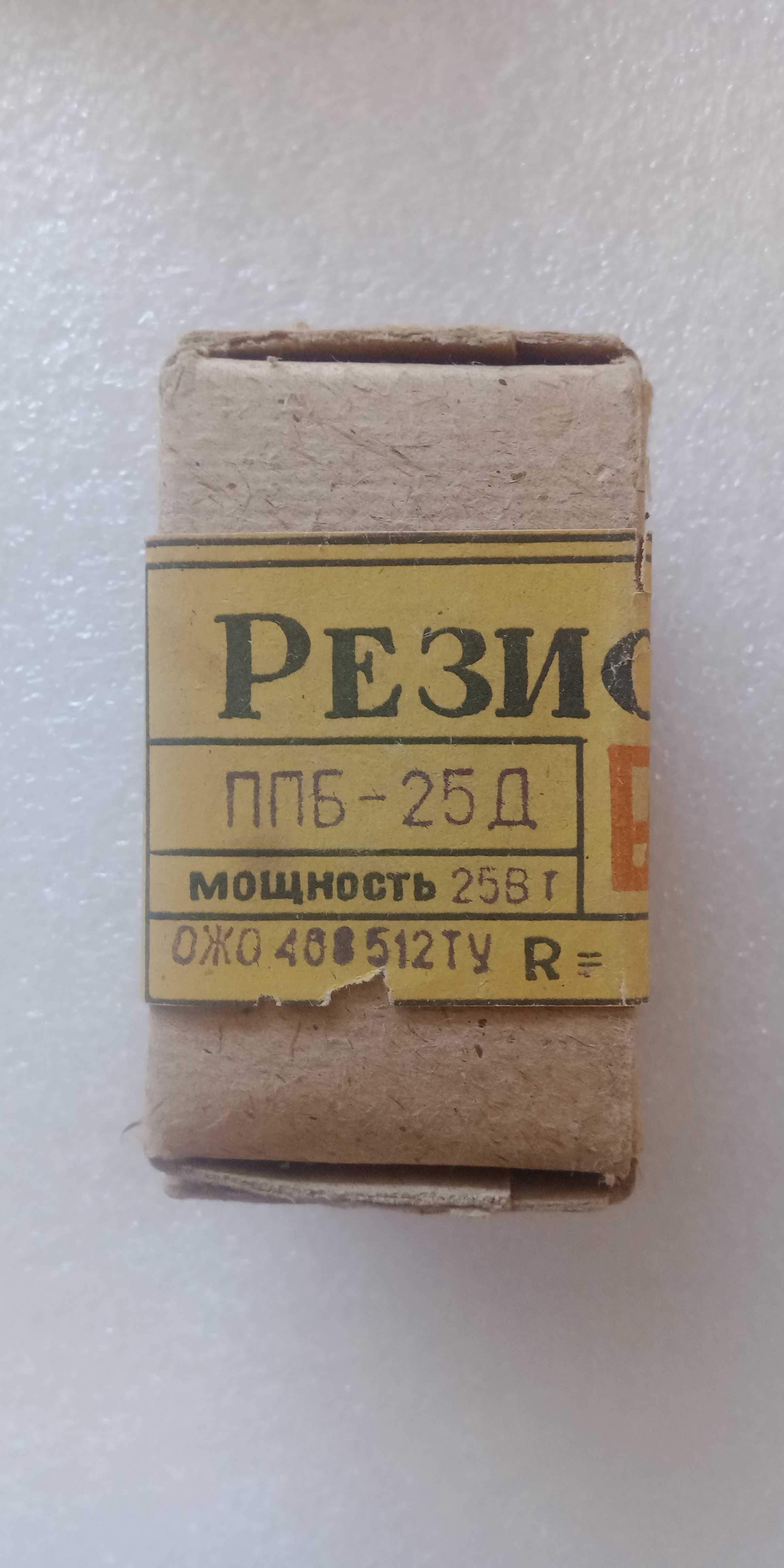 переменный проволочный резистор ппб-25д 1кОм