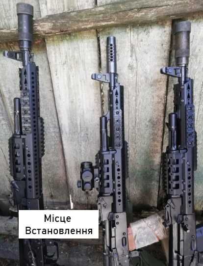 Сталева тактична довга цівка цевье для АК АКС АКМ АКСУ ЦІНА ВИРОБНИКА