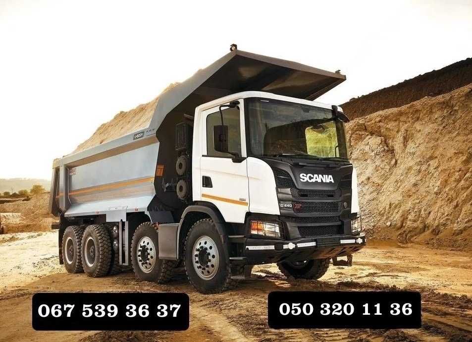 Послуги/Оренда Трактор Екскаватор Навантажувач JCB 3CX + Самоскиди