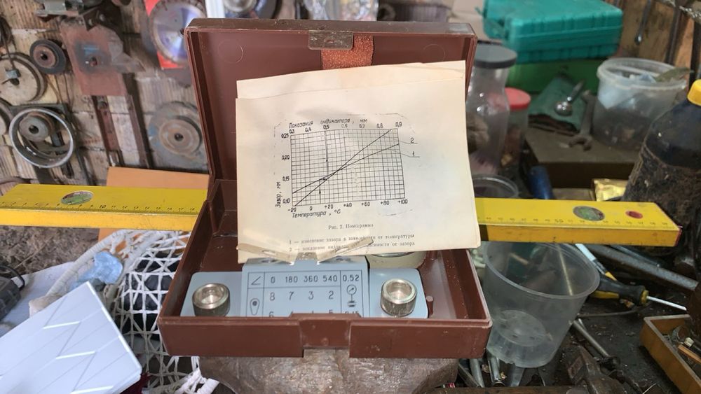 Приспособление для регулировки зазоров