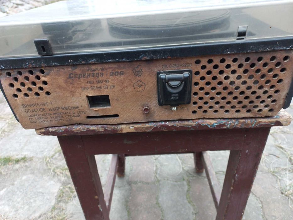 Продам радиолу Серенада 306, разную всячину.