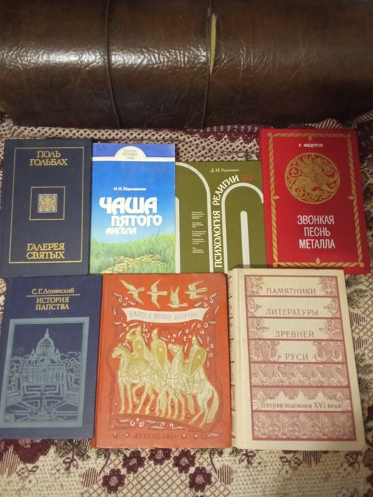 Продам книги,разные