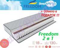 Матрас ортопедический "Sleep&Fly Freedom 2в1 " 160 х 200 Акция -15%