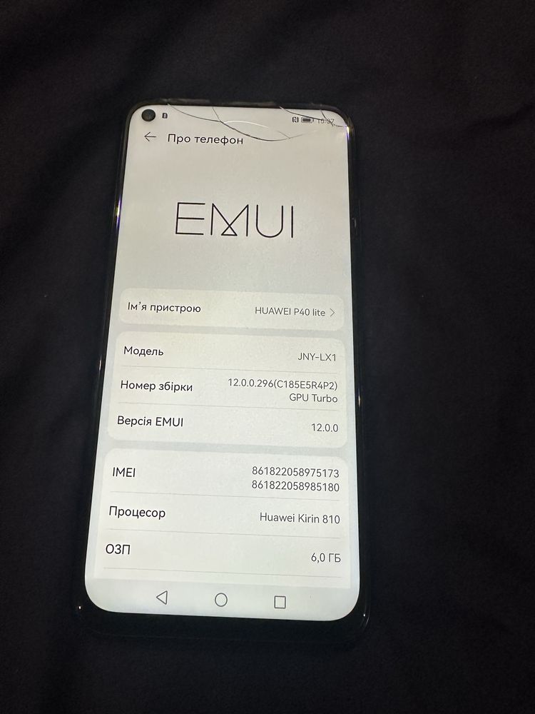 Продам Huawei p40 lite 6/128
