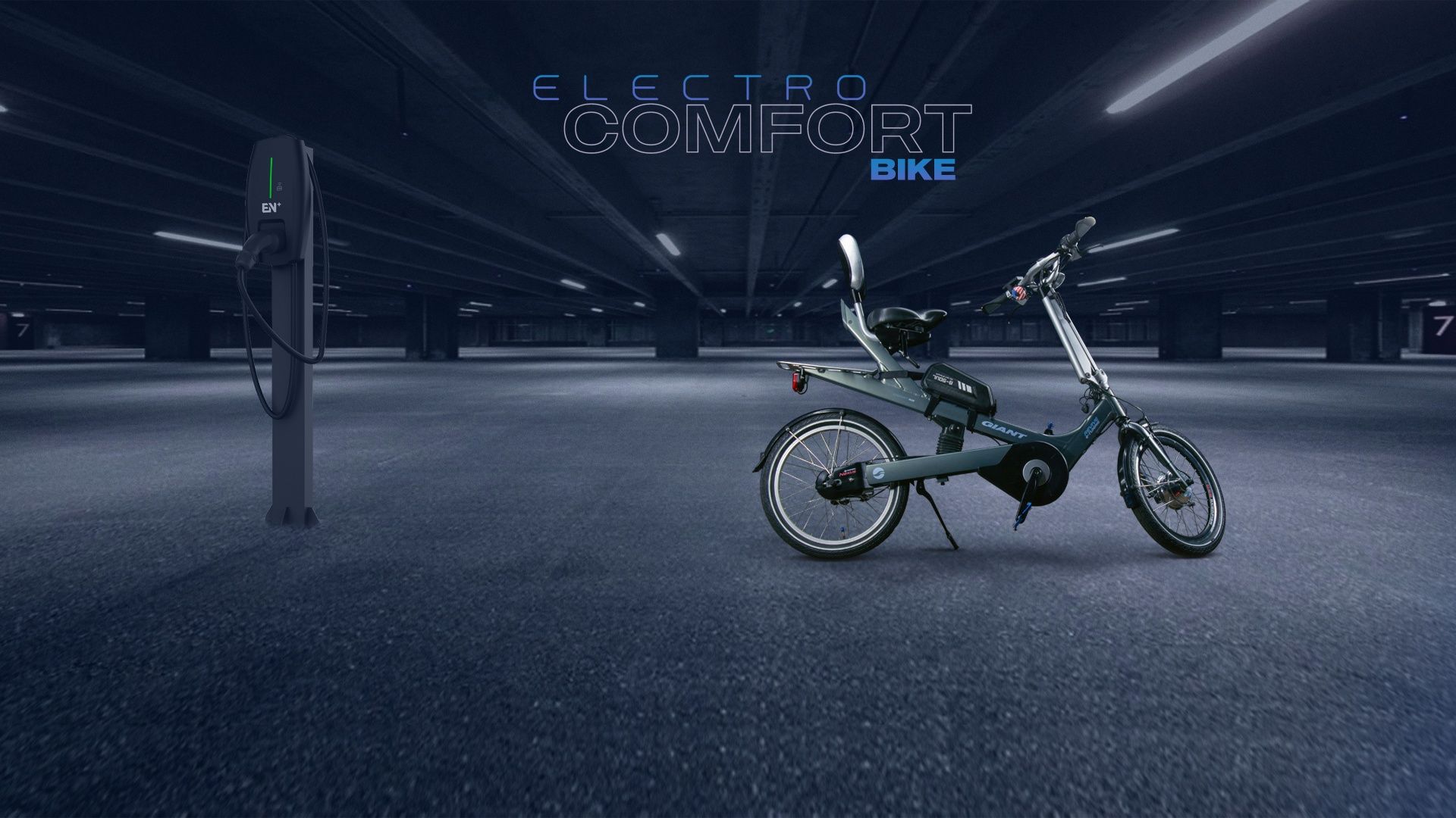 Продам электро комфорт bike Giant Revive E-Tuning.Эксклюзив!