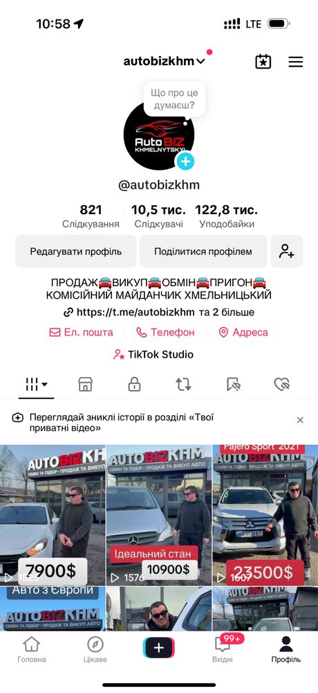 Викуп Авто за 15 хвилин