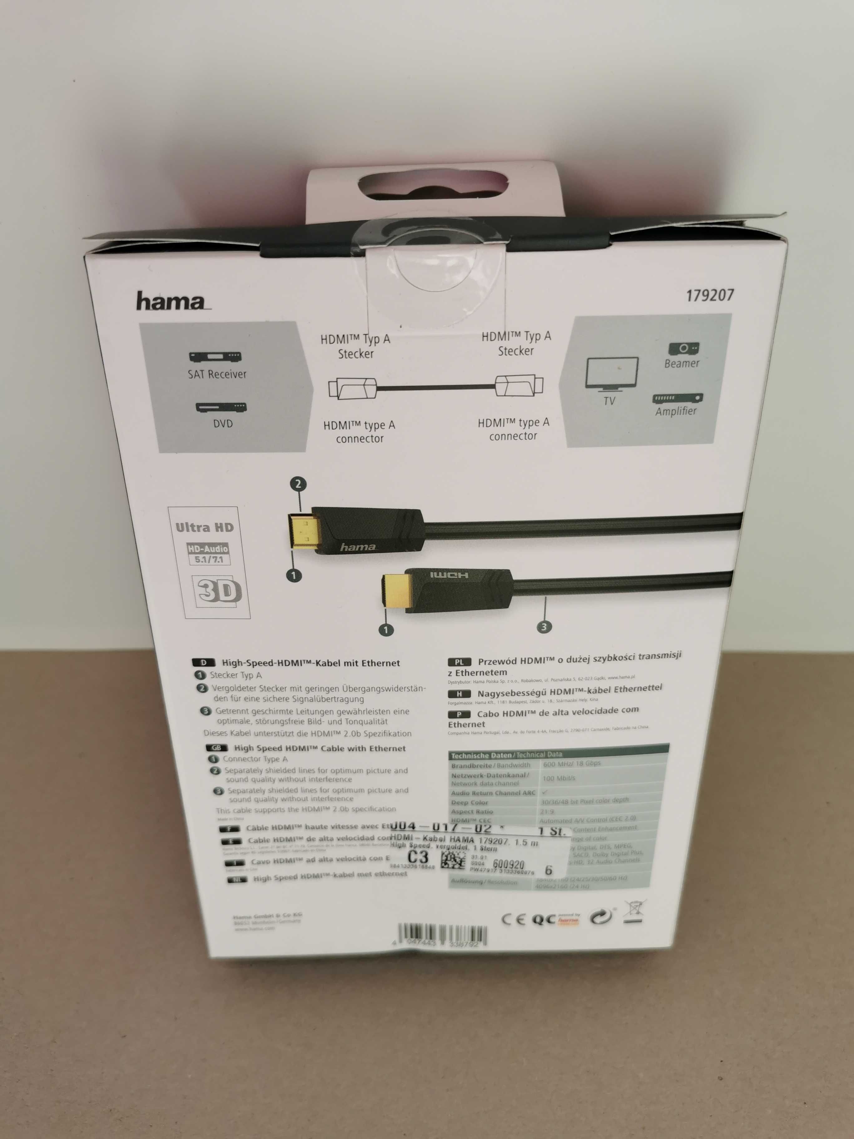 HAMA_Кабель HDMI (1,5 м, швидкісний, позолочений)