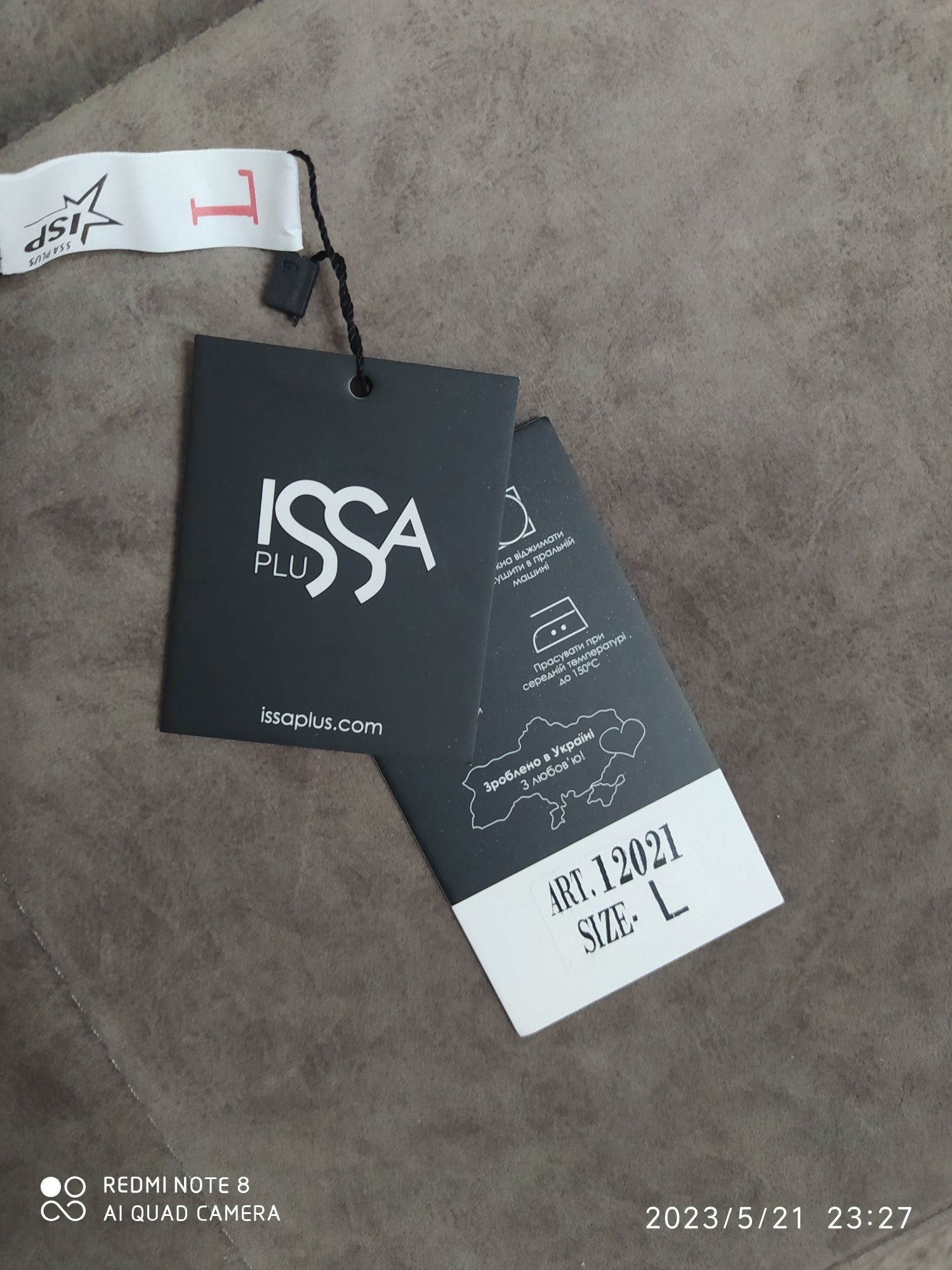 Продам костюм новий фірми Issa