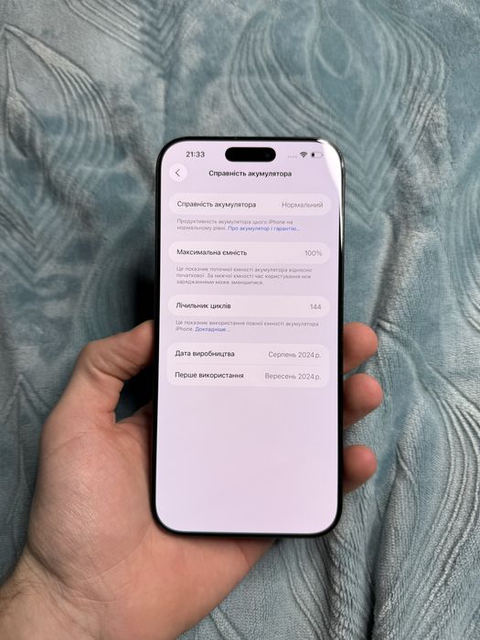 iPhone 16 Pro Max 512Gb Black Neverlock
