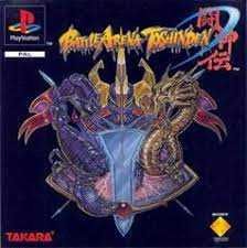 Battle Area Toshinden ps1 psx psone