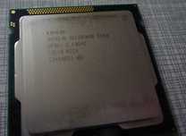 Intel® Celeron® G550 2 МБ кэш, тактовая частота 2,60 ГГц Socket 1155