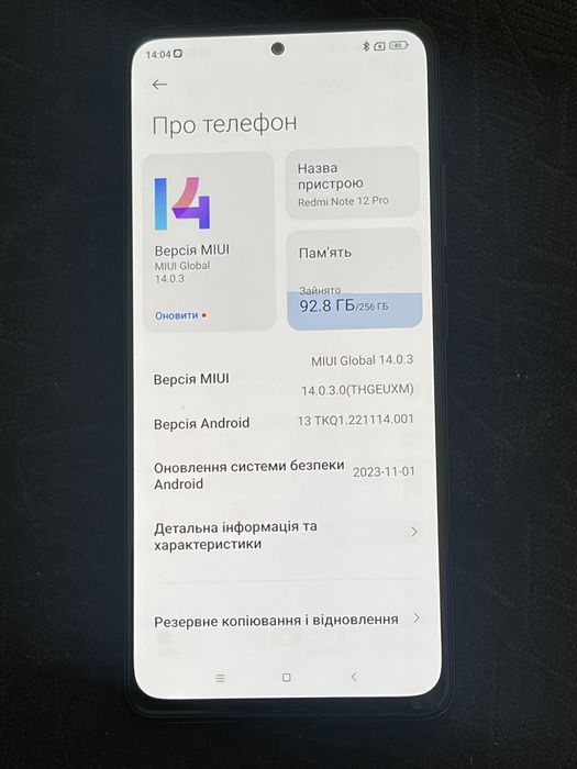 Xiaomi redmi 12 pro 4G 8+4/256
