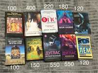 книги - от двух скидка