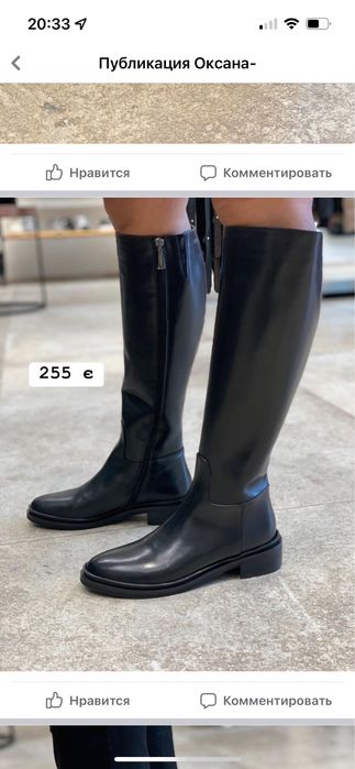 Baldinini Чоботи нові зима 37