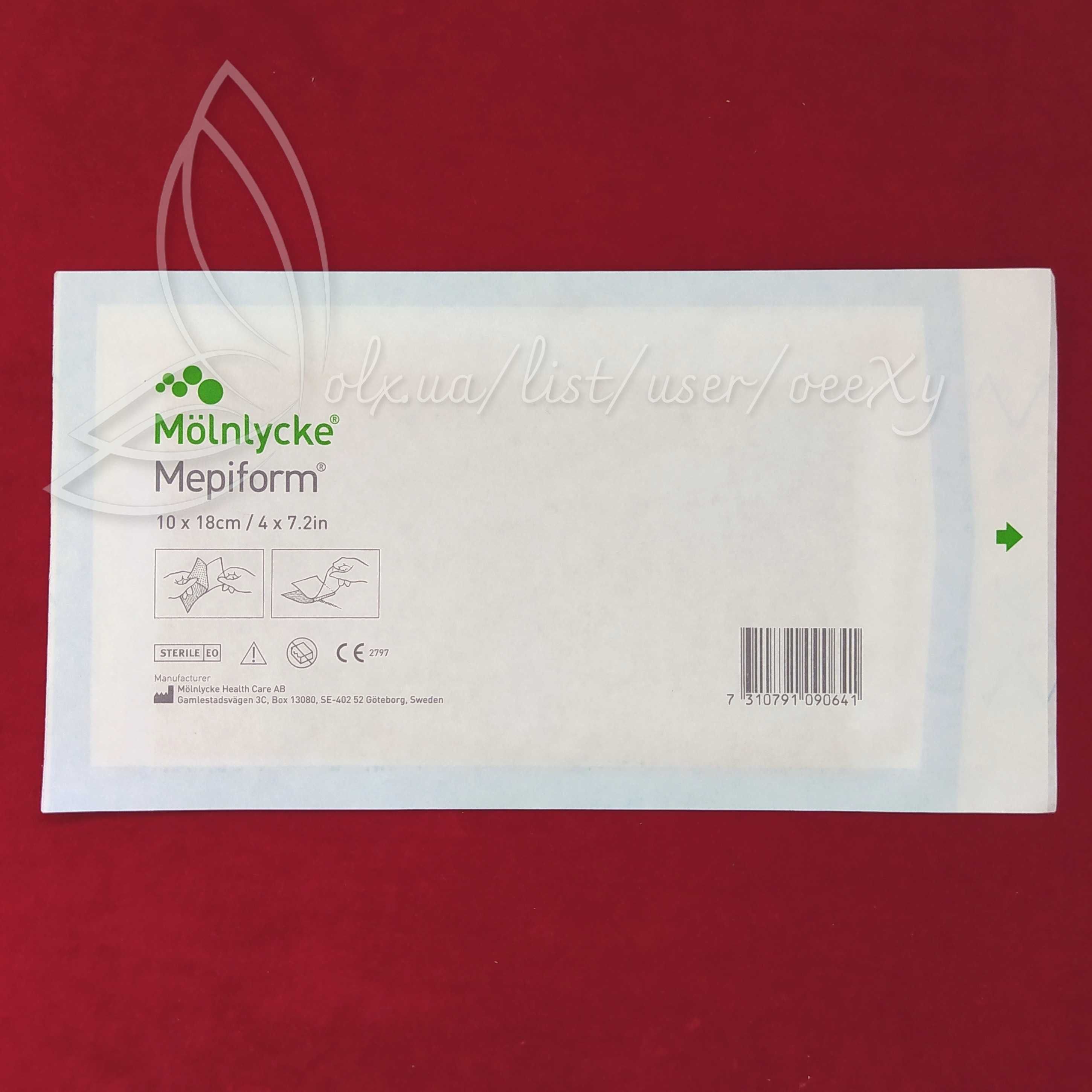 Mepiform Мепиформ 10х18 см. пластырь от шрамов и рубцов (Все Размеры)