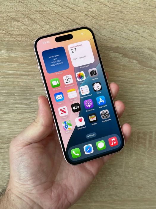 IPHONE 15 128 Neverlock