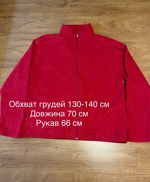 Кофта жіноча фліс