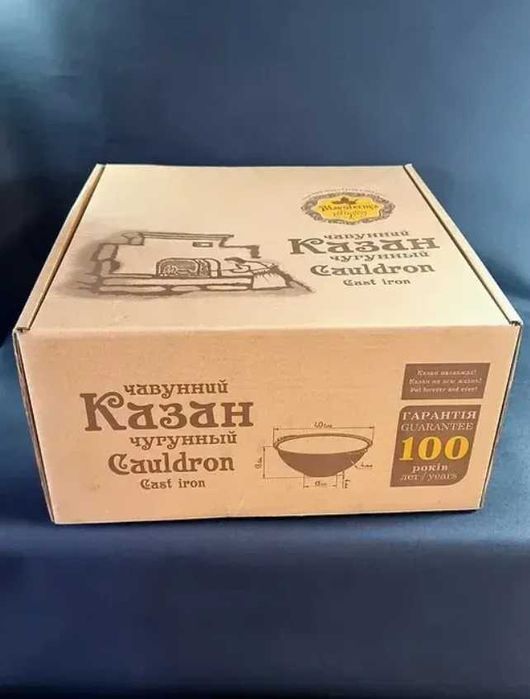 Казан чавунний узбецький об`ємом 12 л WOK із кришкою-сковородою гриль