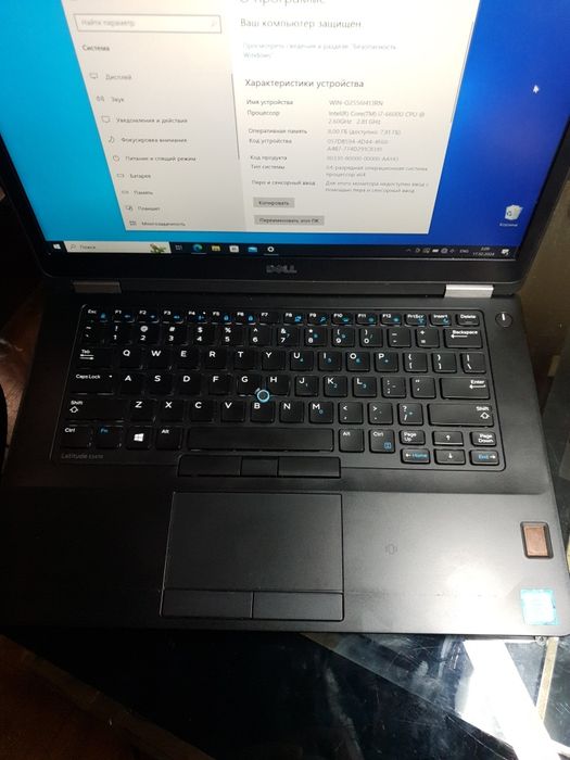 Dell E5470 i7 6600U 8gb ddr4