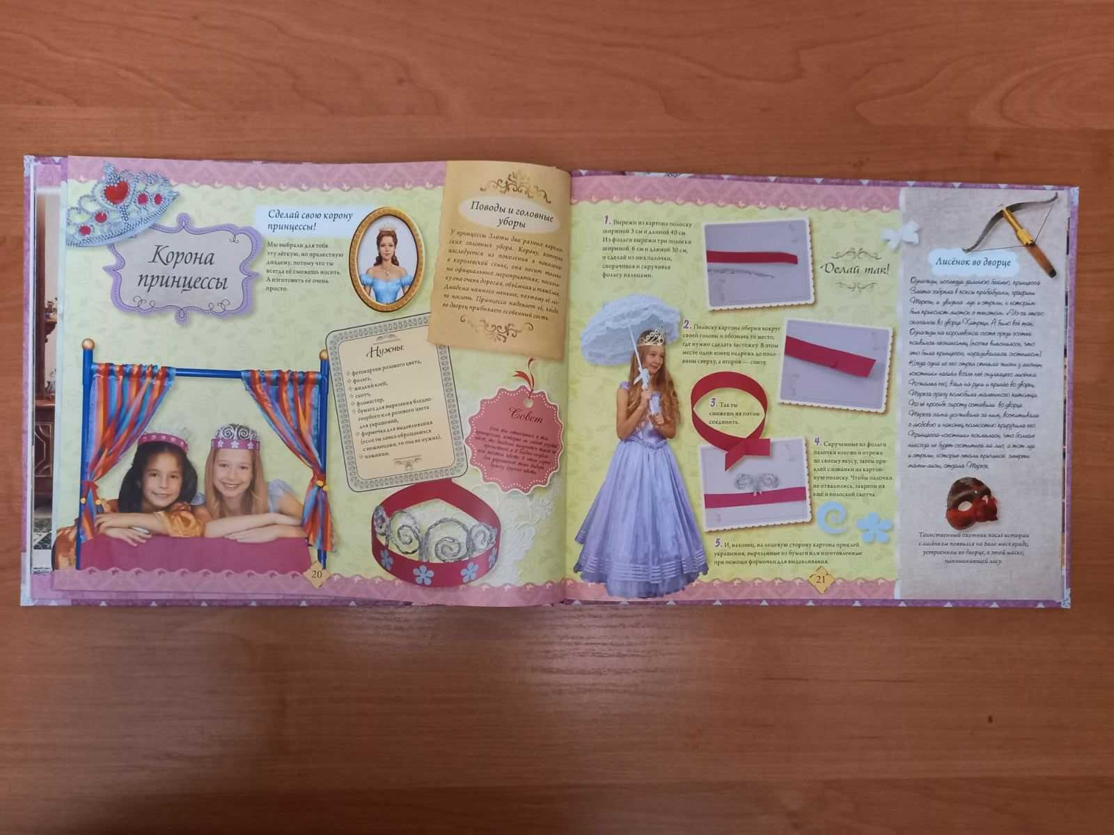 Продаю книжки, мова російська, нові