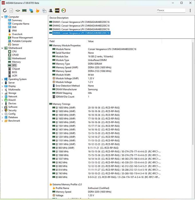 пам'ять DDR4 64GB (4x16) 3200MHz CL16 Corsair (чіпи Samsung). Trade-in