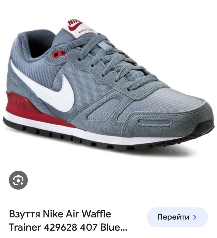 Nike Air Waffle Trainer оригінальні чоловічі кросівки найк md runner