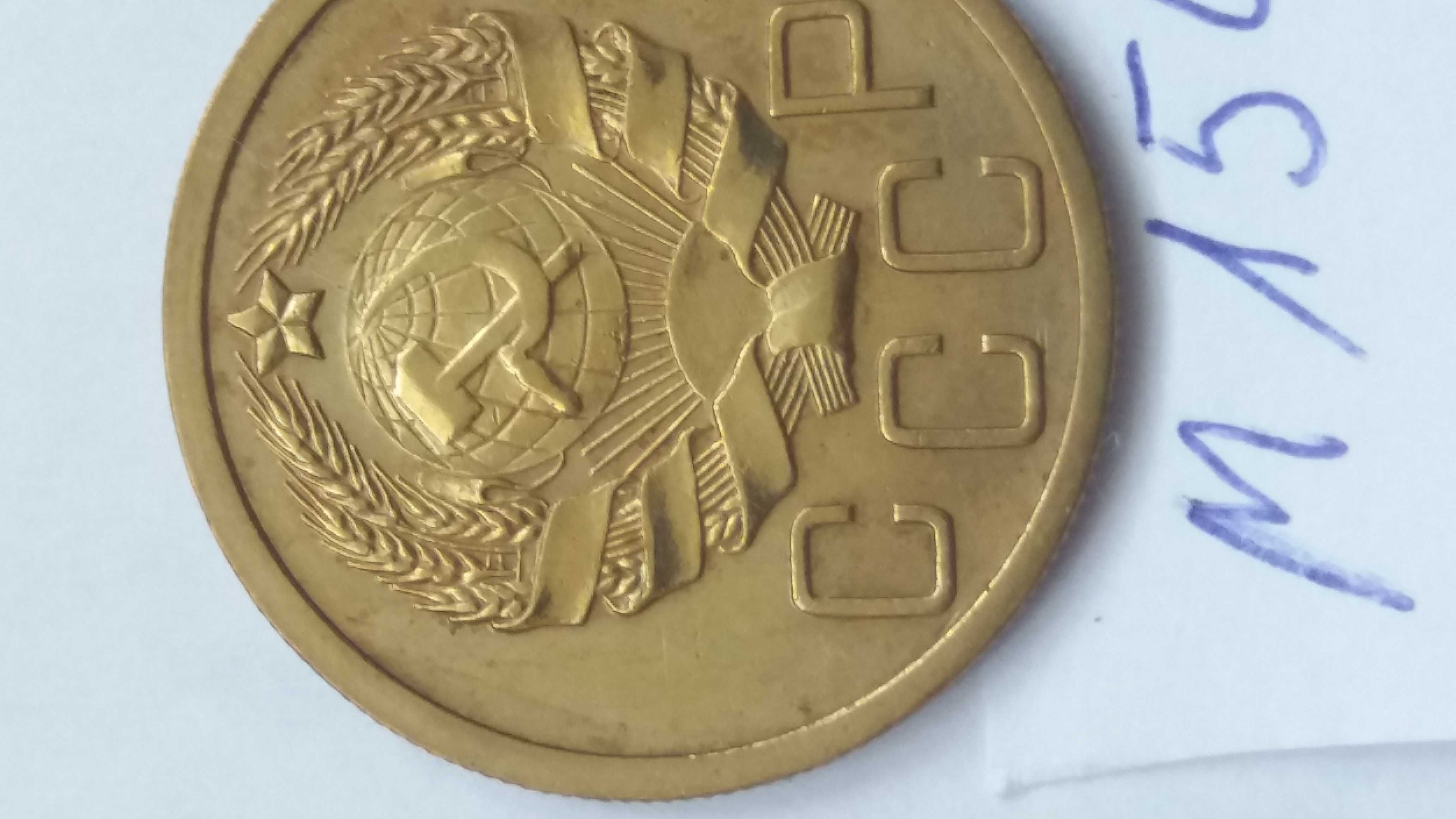 P M154, 5 kopiejek 1936 Rosja stara moneta ładna