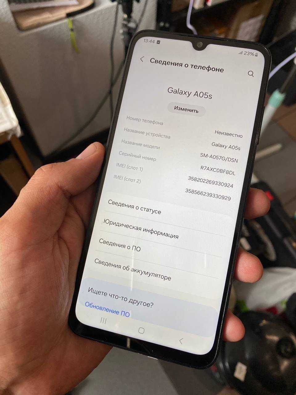 Samsung Galaxy A05s 4/128GB