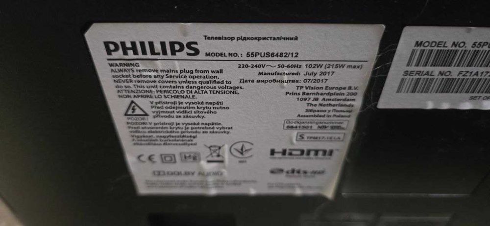 55"  4К PHILIPS Ambilight Смарт Український 55PUS6482 з Німеччини