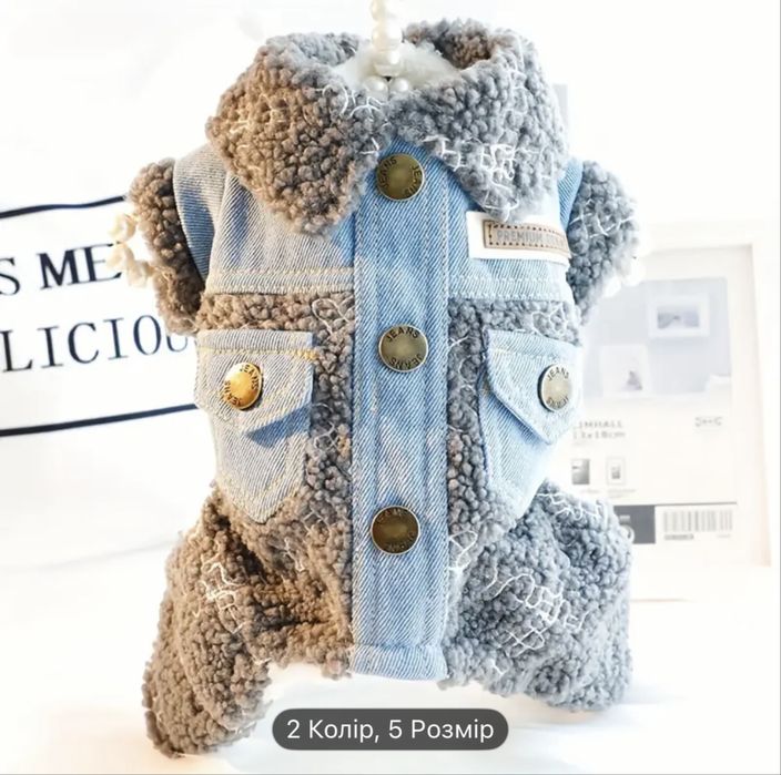 Комбінезон зимовий