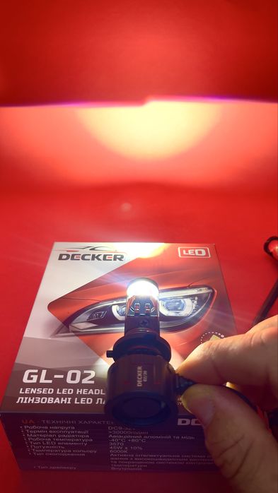 Decker лед GL-02 H7  HB4/HB3 H4  | Автолампи з чіткою границею світла