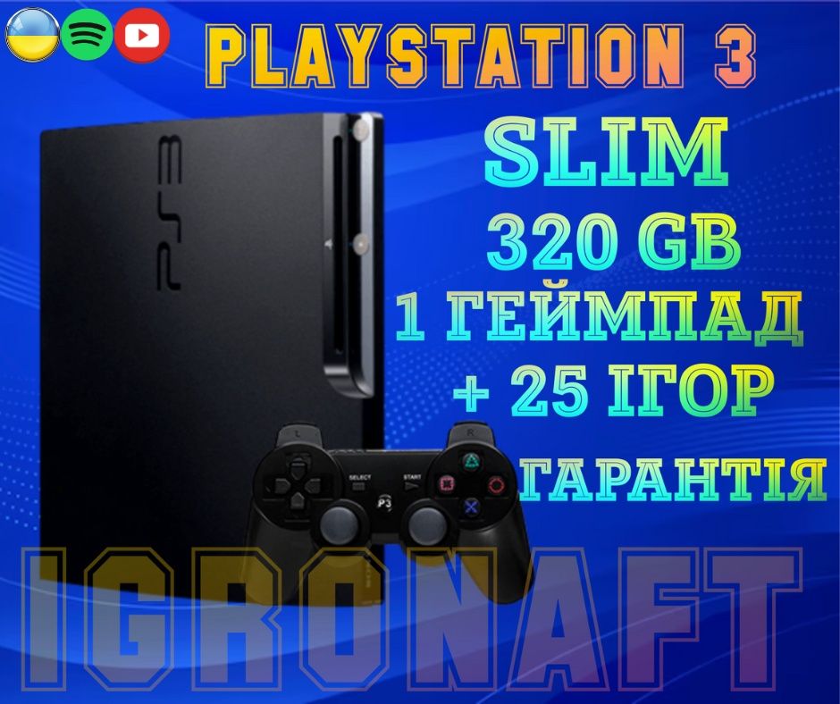 Playstation 3 Slim 320 GB | Ігрова консоль | приставка | Sony PS3 PS4