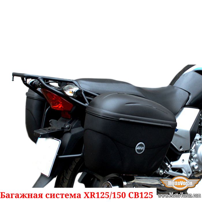 Багажная система Honda XR 125 L 150 L CB125E GLH 125SH CB125F багажник