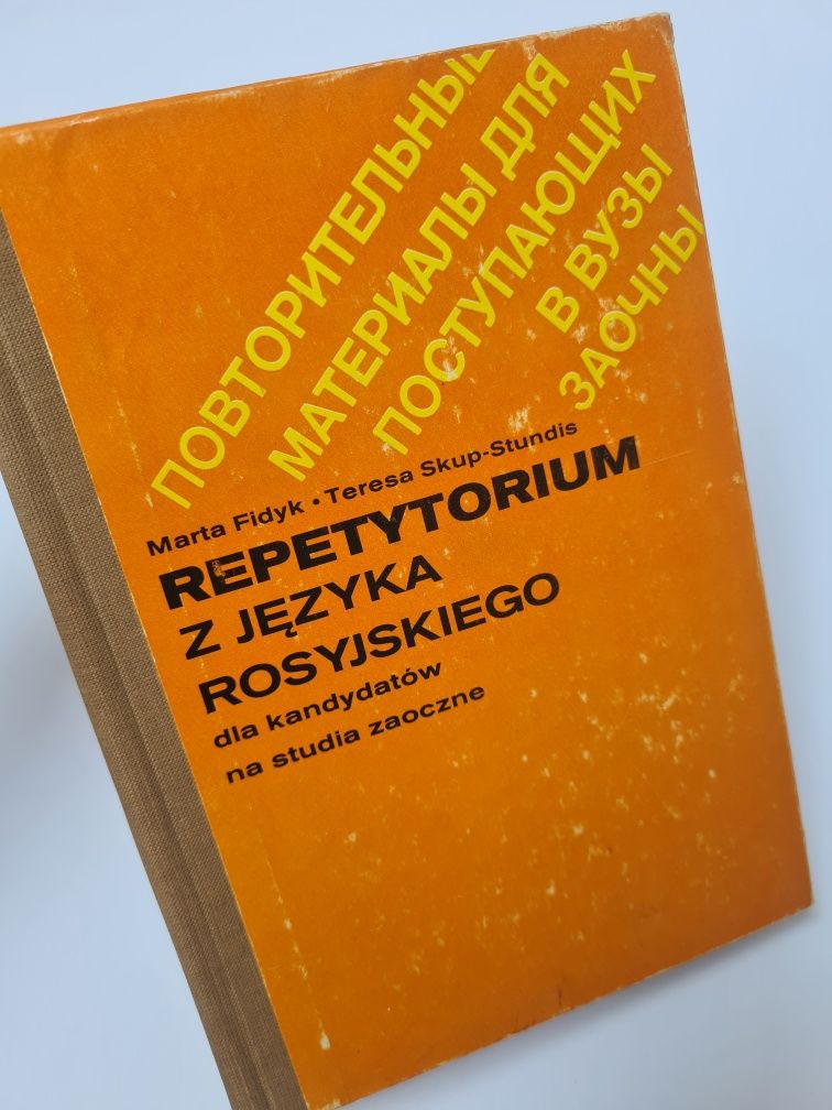 Repetytorium z języka rosyjskiego dla kandydatów na studia zaoczne