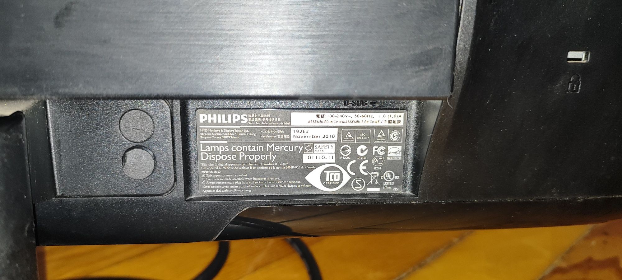 Монітор philips 192e2 60Hz