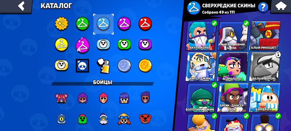 Аккаунт бравл старс