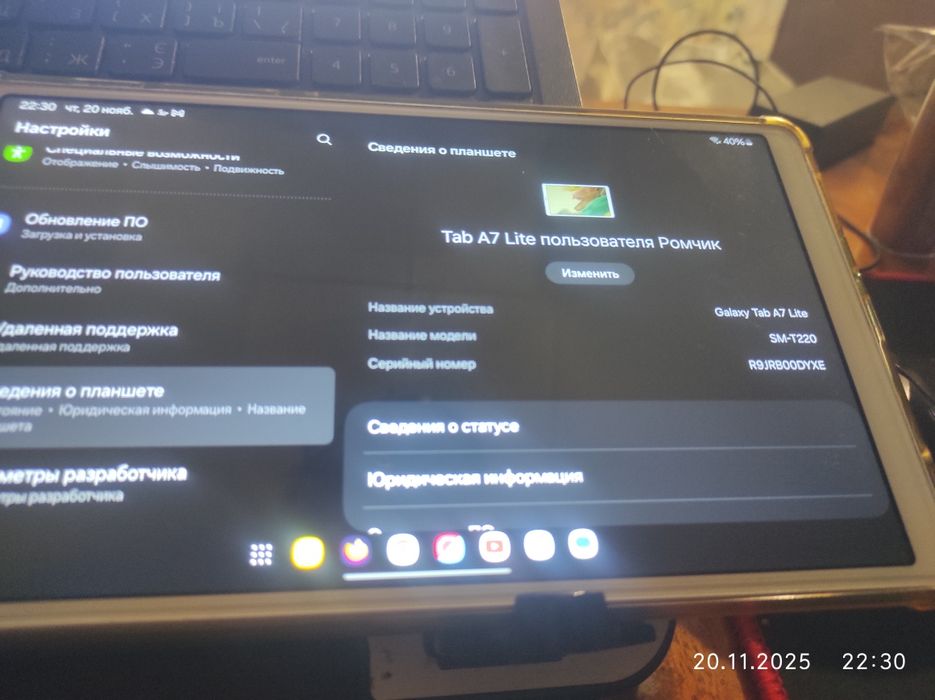 Samsung tab a7 lite 3/32
