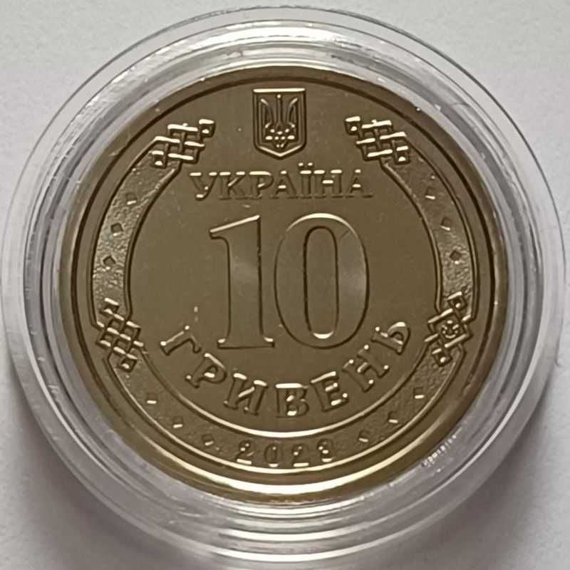 2023 #13 Ukraina Moneta 10 hrywien Most Antonowski w kapsule