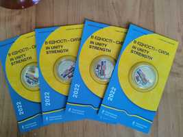 Ювілейна монета України, номіналом 5 грн 2022