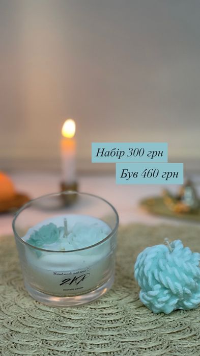 Свічки ручноі роботи