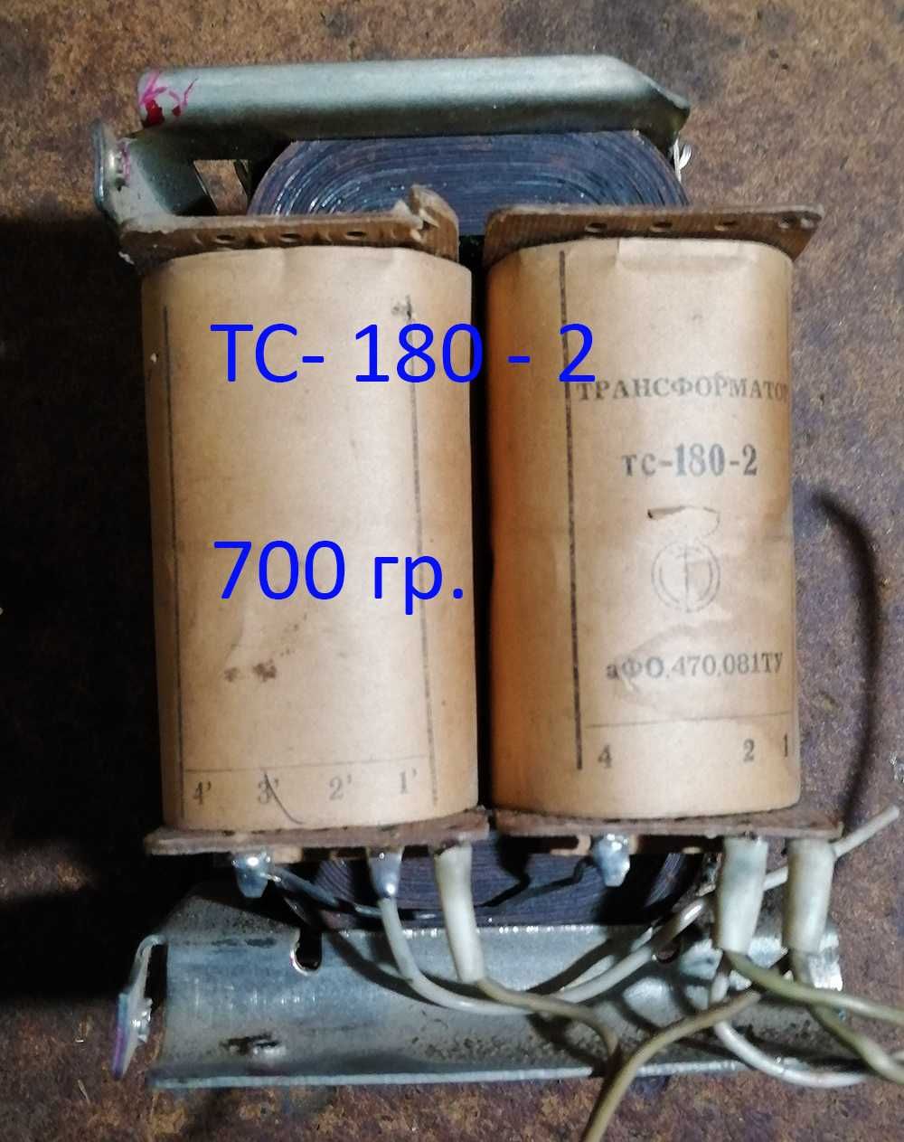 Трансформаторы   разные