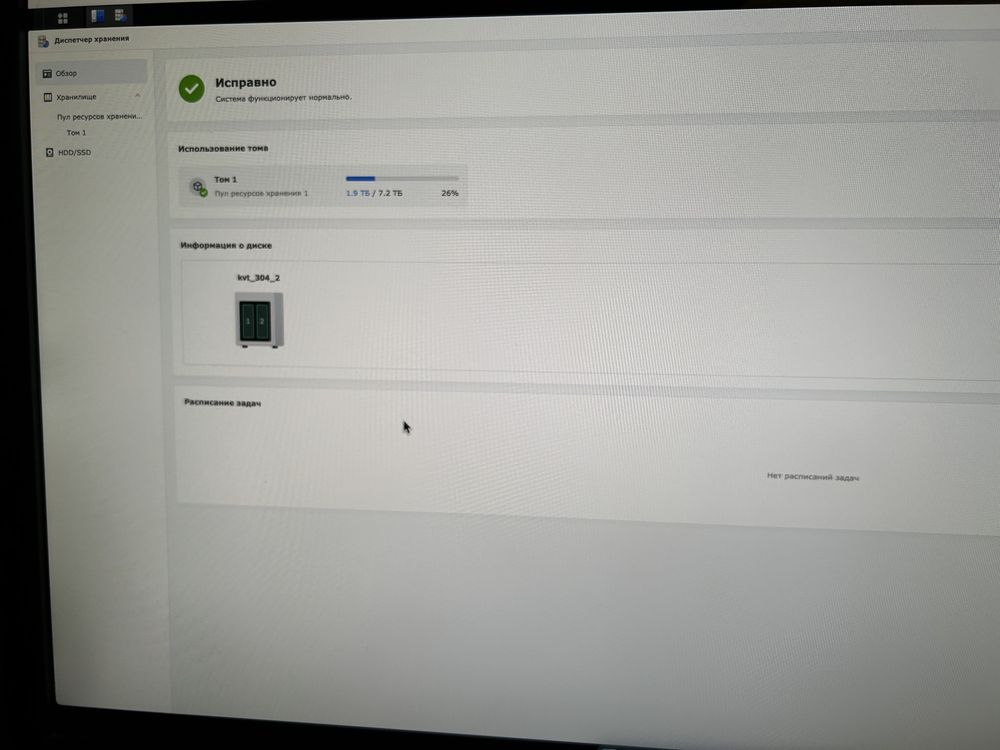 Сервер NAS Synology Ds 214 play+ два Seagate Exos 7E8 по 8 терабайт