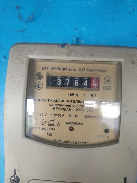 Будинок в місті Сокаль