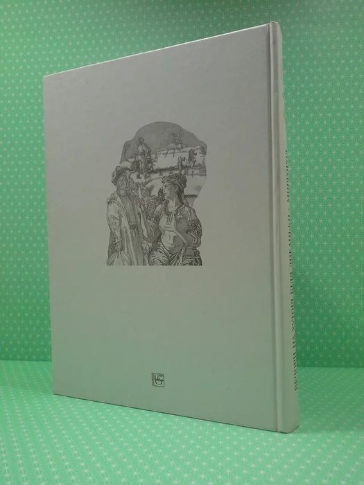 Продам книгу Н. Гоголь "Вечера на хуторе близь Диканьки; Миргород".